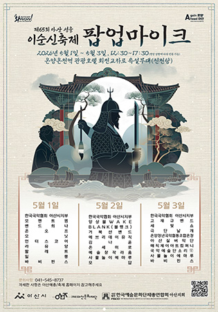 <제65회..